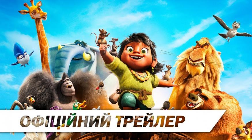 Історія Тіто та Вінні