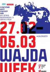 Панночки з Вілька (WAJDA WEEK)