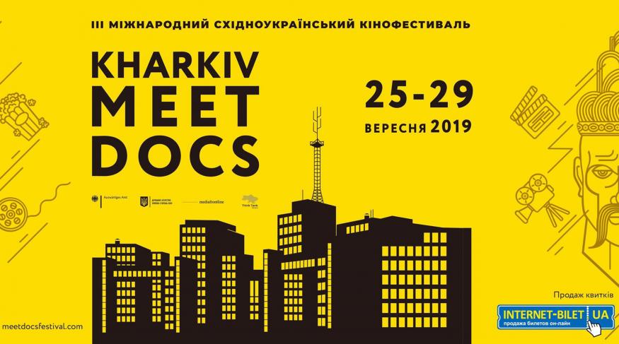Gayby baby (KHARKIV MEETDOCS)