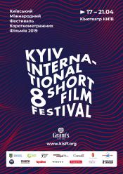 Midnight Sexy Shorts (KISFF 2019)