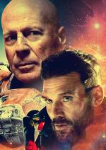 Зоряний рубіж