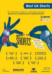 Best UA Shorts