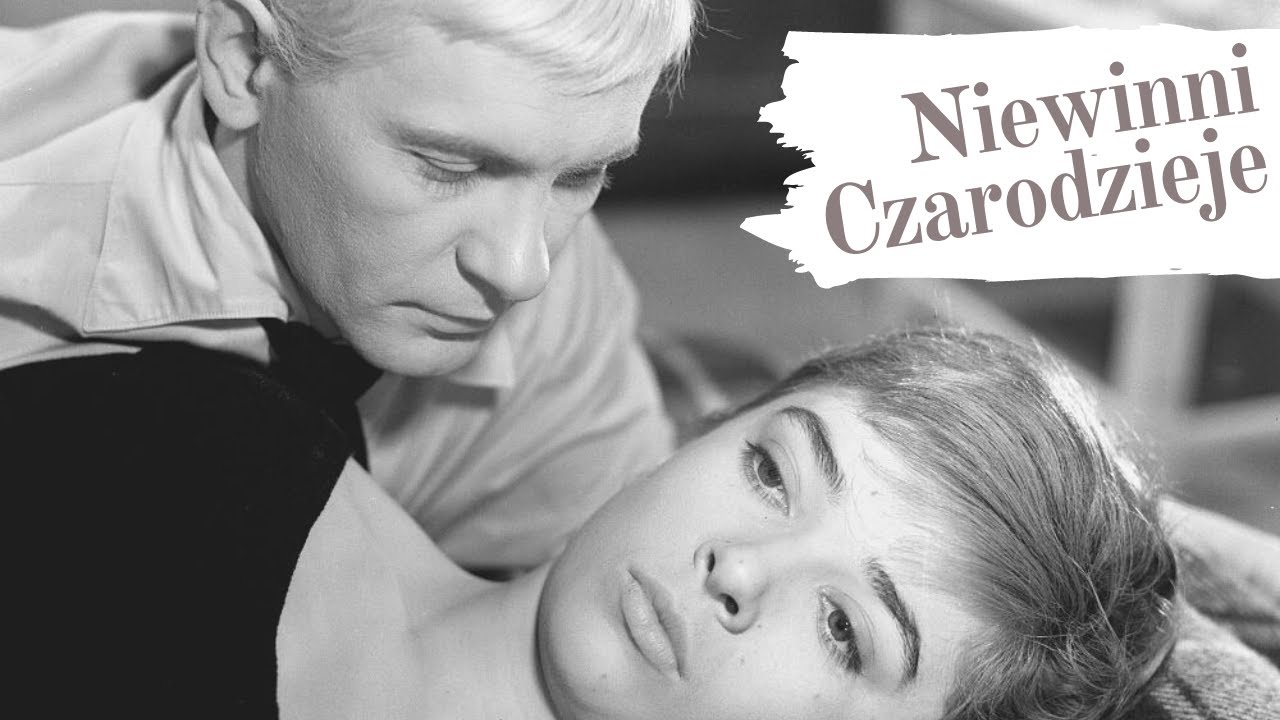 Невинні чародії