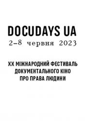 Усі наші серця б’ються в ритмі зірок, що вибухають