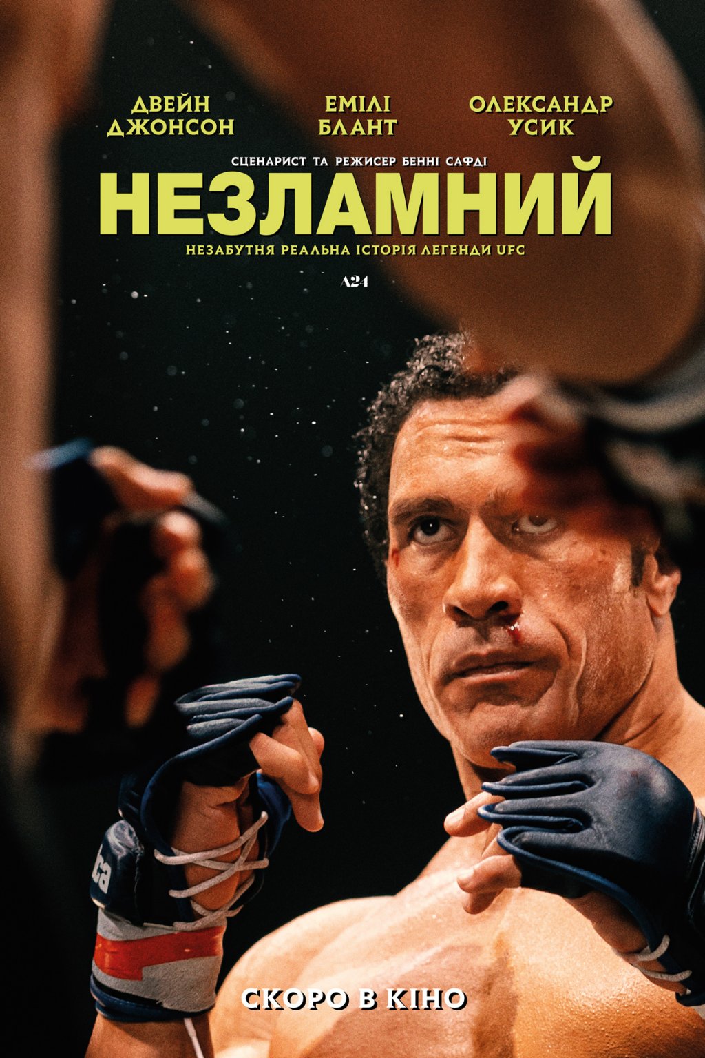 movie