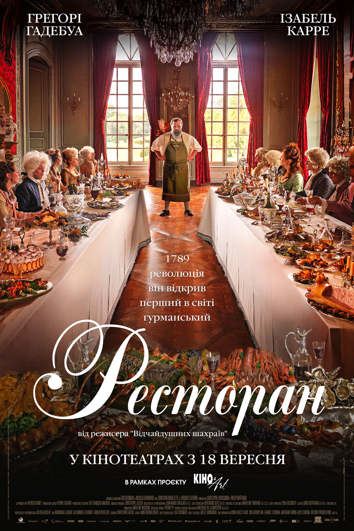 movie
