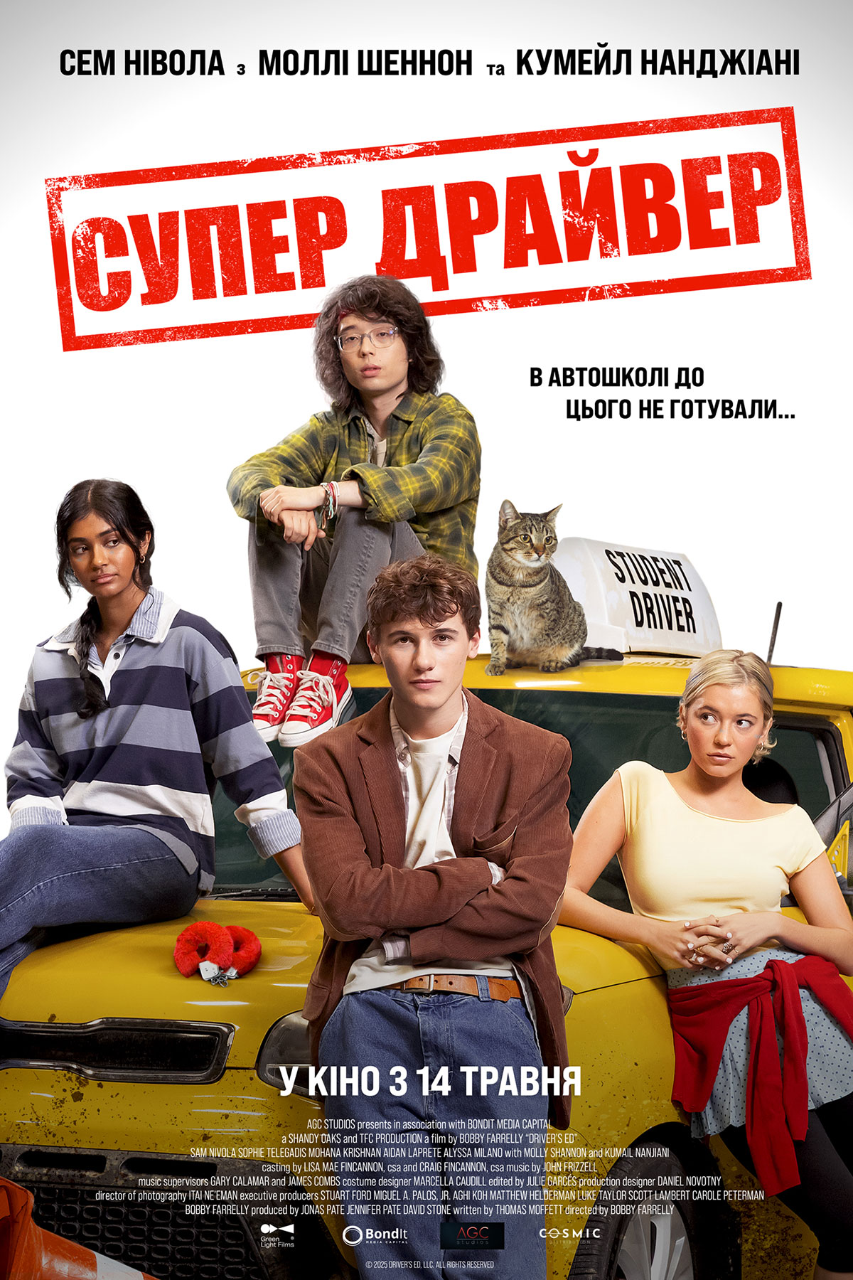 movie