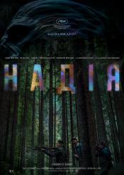 Надія
