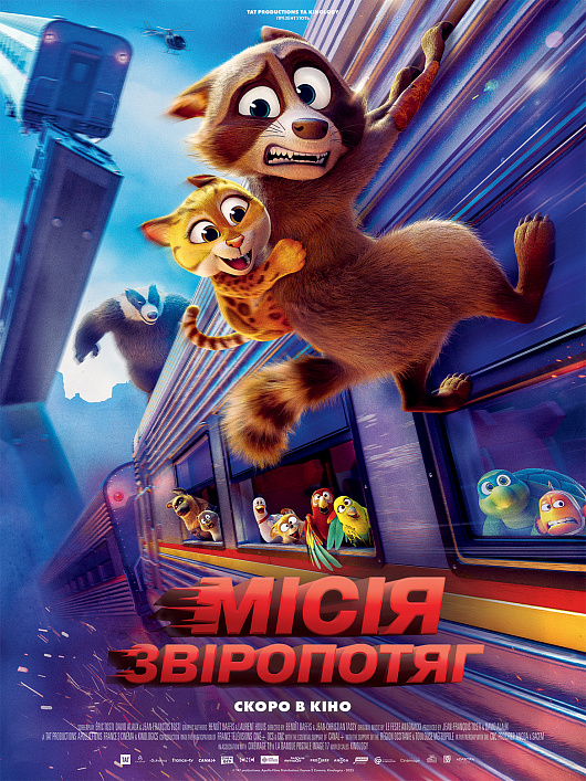 movie