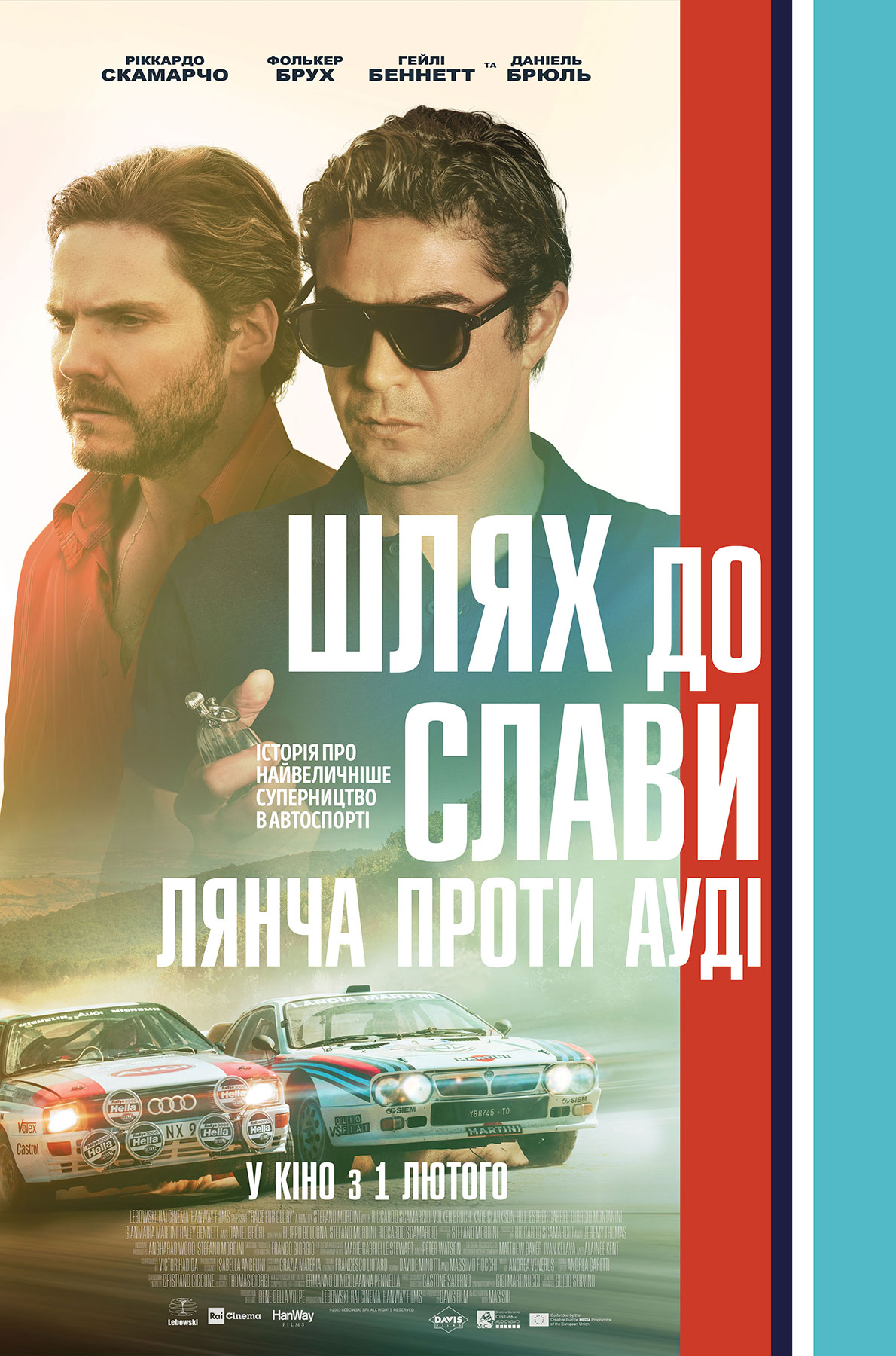 Догмен