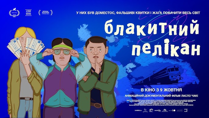 Блакитний пелікан