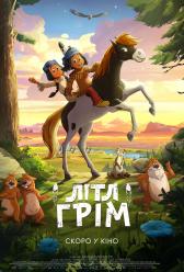 Литл Гром