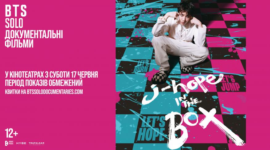 BTS j - hope IN THE BOX