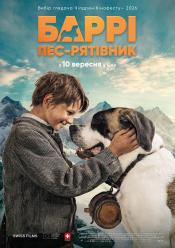 Баррі. Пес-рятівник