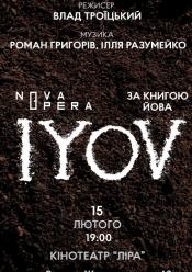 Іов (Опера і балет в кіно)