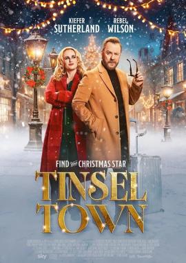 Зірка не того масштабу