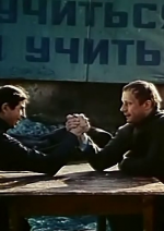 ХОЛОДНИЙ БЕРЕЗЕНЬ / ОМКФ