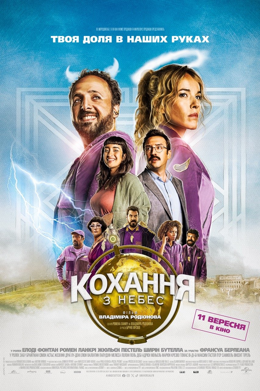 movie