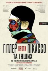 Гитлер против Пикассо
