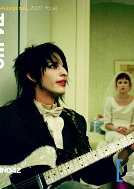 Ти, що живеш