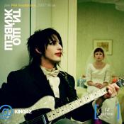 Ти, що живеш