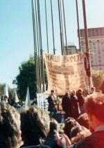 Відстань до Незалежності