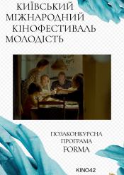 Час із користю