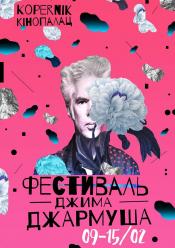 Ніч на Землі