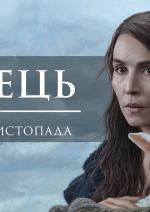 Агнець